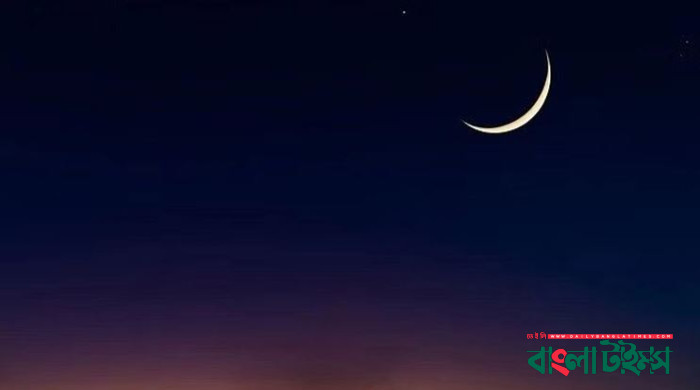 Eid-ul-Fitr on Saturday